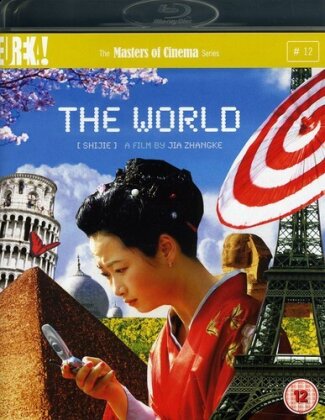 World (2004)