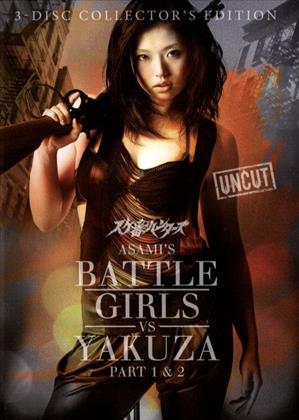Battle Girls vs. Yakuza - Part 1 & 2 (Uncut, 2 DVDs + CD)