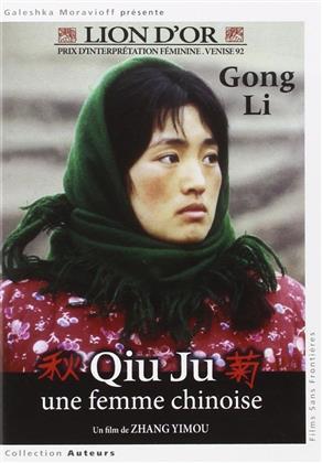 Qiu Ju - Une femme chinoise (1992)