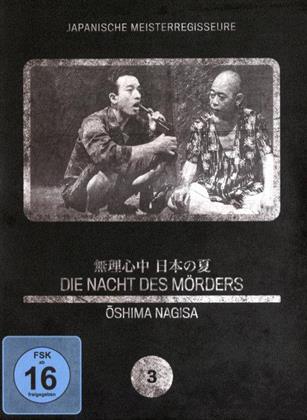 Die Nacht des Mörders (1967)