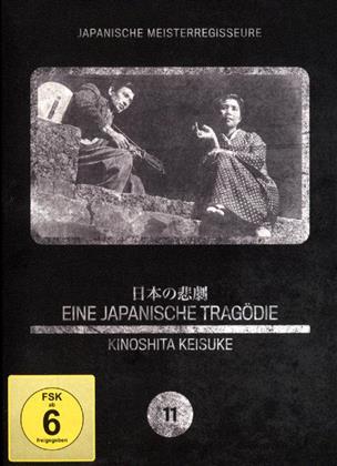 Eine japanische Tragödie (1953) (b/w)