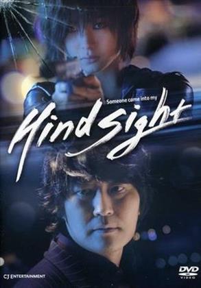 Hindsight (2011)