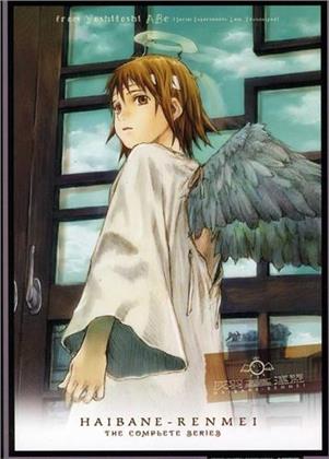 Haibane Renmei - The Complete Series (2 DVDs)