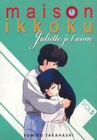 Juliette je t'aime - Coffret 5 (4 DVD)
