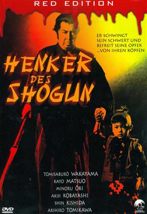 Henker des Shogun (1980) (Kleine Hartbox, Red Edition Reloaded, Uncut)