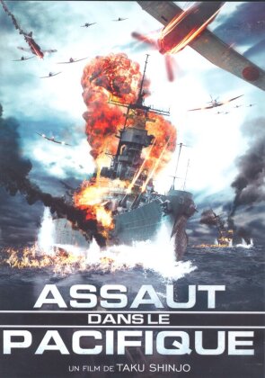 Assaut dans le Pacifique (2007)