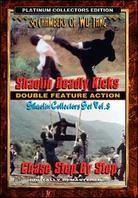 Shaolin Deadly Kicks / Chase Step By Step (Double Feature)