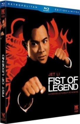 Jet Li - Fist of Legend (1994)