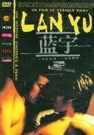 Lan Yu - (Histoire d'hommes à Pékin) (2001)