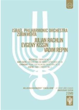 Israel Philharmonic Orchestra, Zubin Mehta & Vadim Repin - 75 years Anniversary (Euro Arts, 2 DVDs)