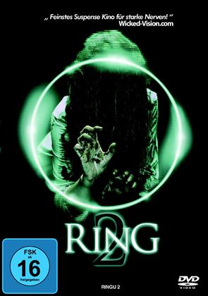 Ring 2 (1999)