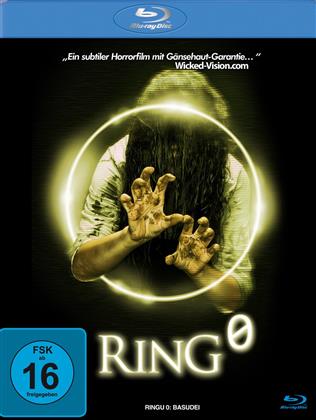 Ring 0 (2000)