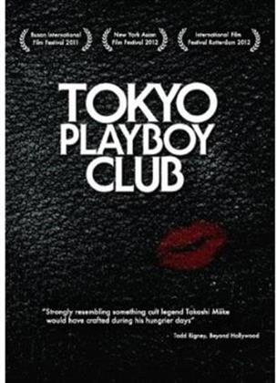 Tokyo Playboy Club