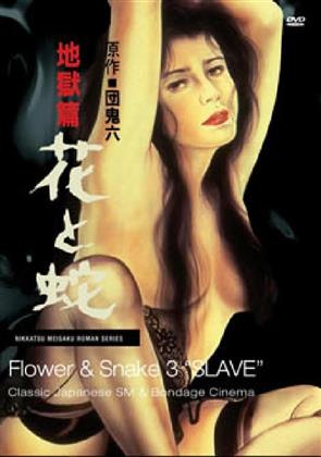 Flower & Snake 3 - SLAVE (1986) (Uncut)