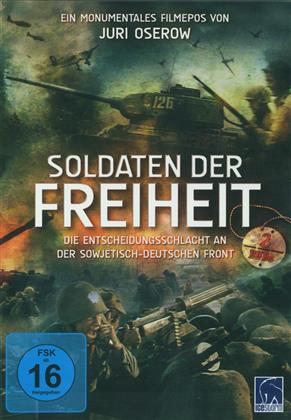 Soldaten der Freiheit (2 DVDs)