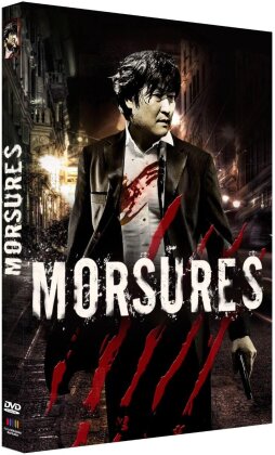Morsures (2012)