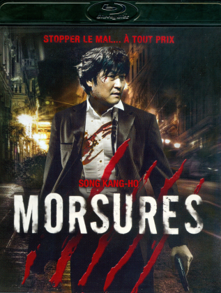 Morsures (2012)