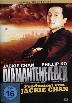 Diamantenfieber (1986) (Special Edition, Uncut)