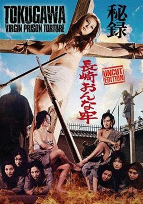 Tokugawa - Virgin Prison Torture (Limited Edition, Uncut)