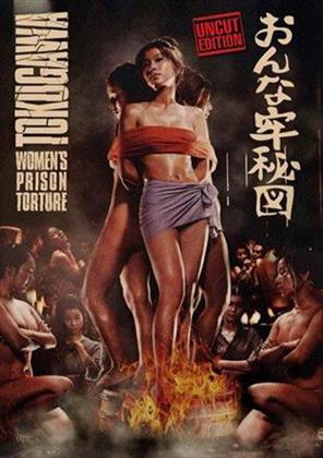 Tokugawa - Women's Prison Torture (Limited Edition, Uncut)