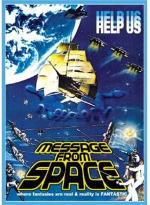 Message from Space - Uchu kara no messeji (1978)