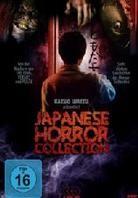 Japanese Horror Collection (3 DVDs)