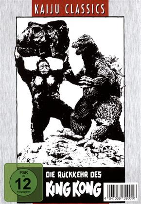 Die Rückkehr des King Kong (1962) (MetalPak, Kaiju Classics, Limited Edition, Uncut, 2 DVDs)