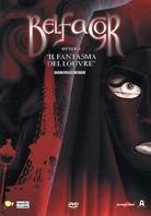 Belfagor ovvero "Il Fantasma del Louvre" (Limited Deluxe Edition, 2 DVDs)