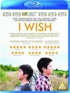 I wish - Kiseki (2011)