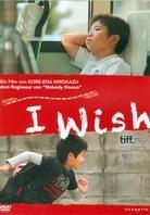I wish - Kiseki (2011)