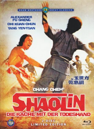 Shaolin - Die Rache mit der Todeshand (1976) (Shaw Brothers Uncut Classics, Édition Limitée, Mediabook, Uncut, Blu-ray + DVD)
