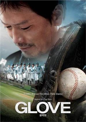 Glove - Geulreobeu (2011) (Special Edition, 2 DVDs)