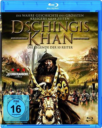 Dschingis Khan - Die Legende der 10 Reiter (2012)