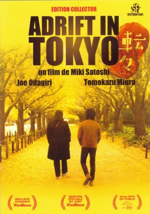 Adrift in Tokyo (2007) (Collector's Edition)