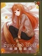 Spice and Wolf - Season 2 (Edizione Limitata, 2 Blu-ray + 2 DVD)