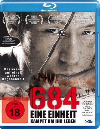 684 - Eine Einheit kämpft um ihr Leben (2003)