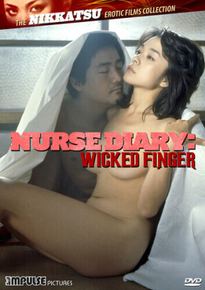 Nurse Diary: Wicked Finger - (The Nikkatsu Erotic Films Collection) (1979)