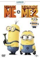 Despicable Me 1 & 2 - (Limited Edition Gift Box / 2 DVD)