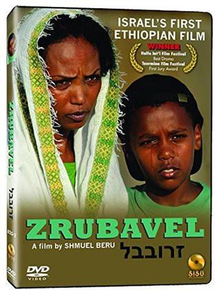 Zrubavel