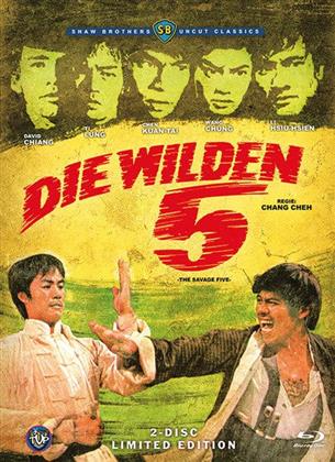 Die wilden 5 (1974) (Shaw Brothers Uncut Classics, Édition Limitée, Mediabook, Uncut, Blu-ray + DVD)
