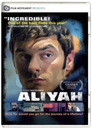Aliyah - Alyah (2012)