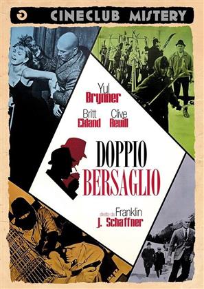 Doppio bersaglio (1967) (Cineclub Mistery)