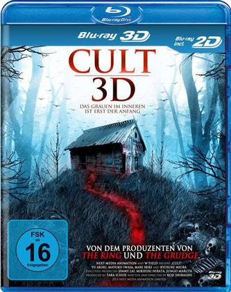 Cult (2013)
