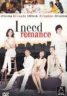 I need romance (4 DVD)