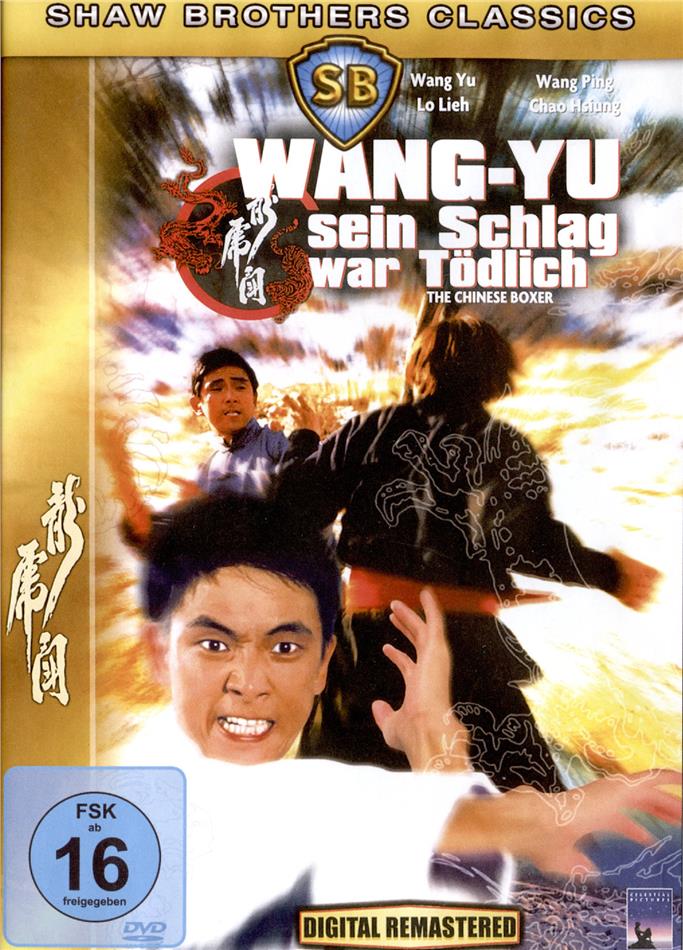 Wang-Yu - Sein Schlag war tödlich (Shaw Brothers Classics) (1970)