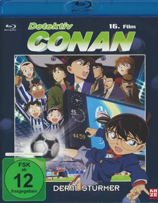 Detektiv Conan - 16. Film: Der 11. Stürmer (2012)
