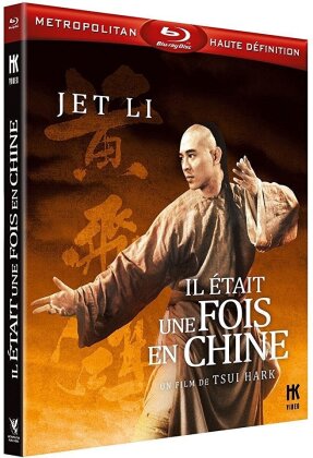 Il était une fois en Chine (1991)