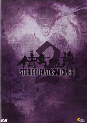 Storia Di Fantasmi Cinesi 2 - Sien nui yau wan II yan gaan do