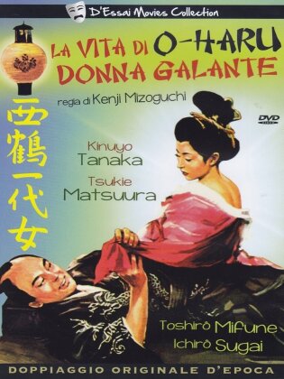 La vita di Òharu donna galante (1952) (D'Essai Movies Collection)