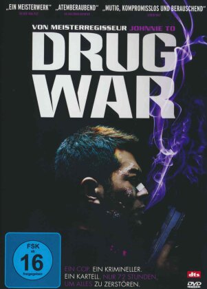 Drug War (2012)